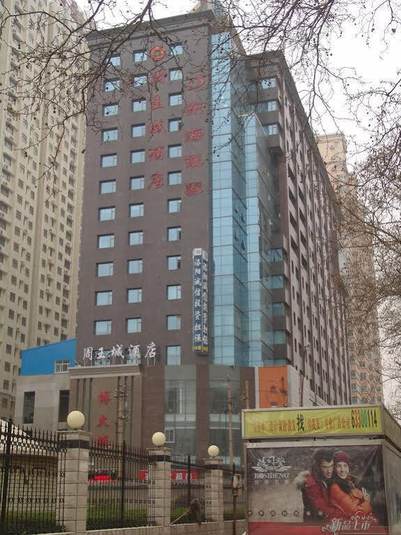 Zhou Wang Cheng Hotel Luoyang (Henan) Bagian luar foto